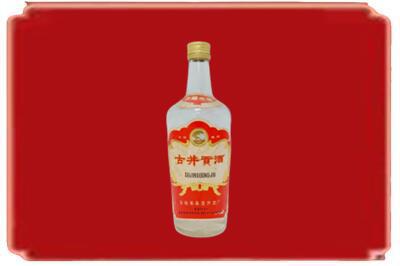 版纳烟酒回收古井贡酒.jpg